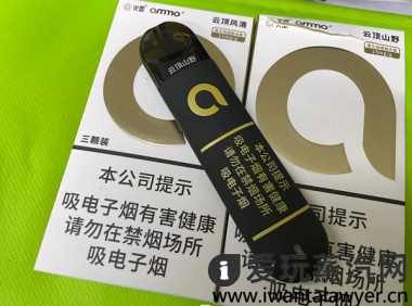 火器国标口味好抽吗?火器新国标口味评测