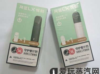 悦刻轻风为什么这么便宜?
