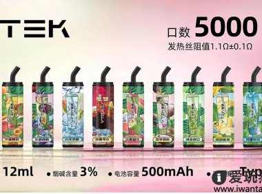 魅客可乐罐电子烟产品介绍