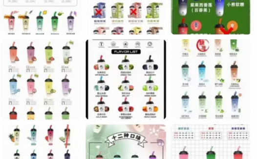 假的奶茶杯电子烟可以抽吗？抽着会怎么样?