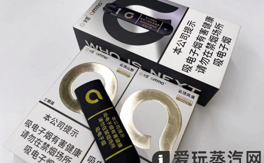 火器新国标烟具、云顶烟弹首发测评