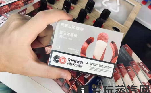 悦刻5代幻影烟弹口味评测