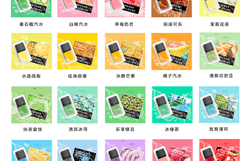 柚子电子烟哪个口味人气最高？