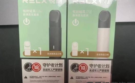 悦刻轻风是属于悦刻几代产品？