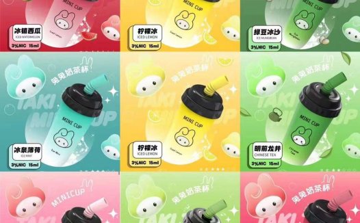 维刻兔兔奶茶杯多少钱？