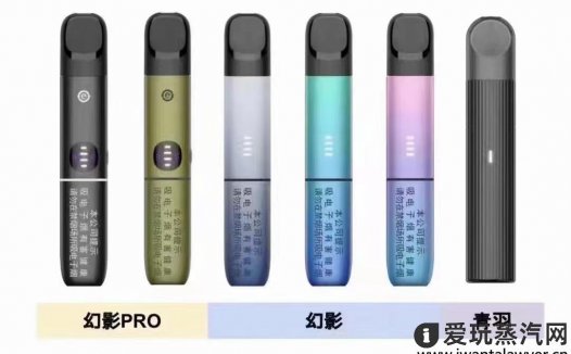 悦刻新国标产品童锁怎么开？