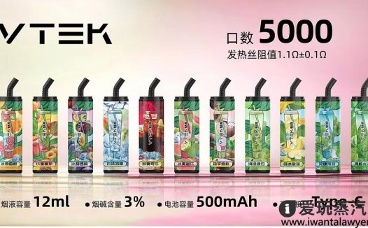 魅客可乐罐电子烟产品介绍