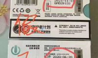 悦刻四代有假货吗？悦刻四代真假对比
