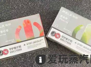 悦刻四代五代烟弹口味真的没有区别吗?