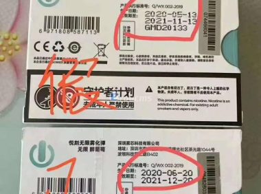 悦刻四代有假货吗？悦刻四代真假对比