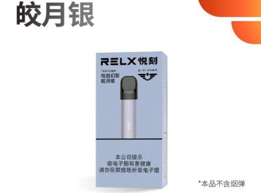 悦刻国标幻影有哪些几种颜色?