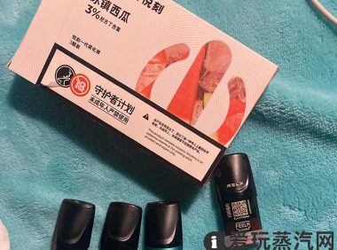 电子烟一天几个烟弹算多？
