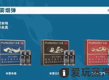 本雾国标口味好抽吗?