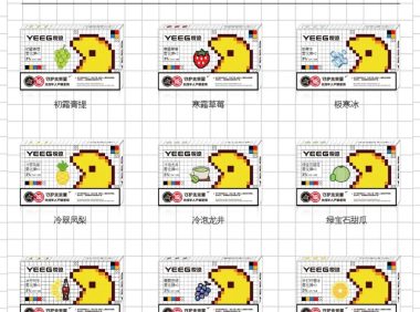 YEEG悦迹烟弹多少钱一盒?
