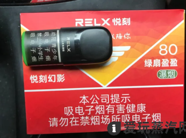 悦刻国标口味哪个口味好抽?