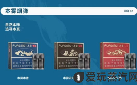 本雾国标口味好抽吗？