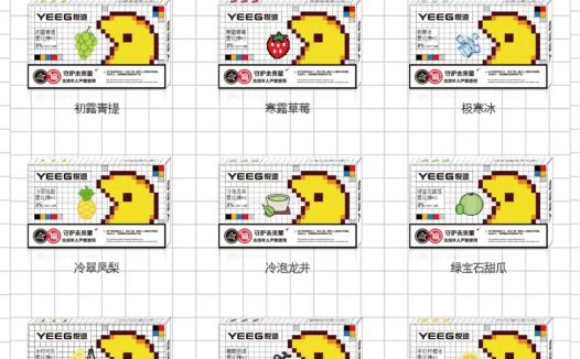 YEEG悦迹烟弹多少钱一盒？