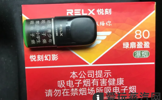 悦刻国标口味哪个口味好抽？