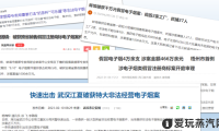 浅谈2023国内外电子烟行业现状