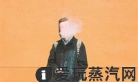 电子烟为什么越抽越上瘾？