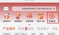 悦刻空弹回收怎么收？