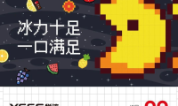 YEEG悦迹和悦刻是同一个品牌吗?