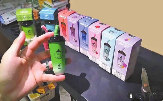 奶茶杯电子烟为什么被禁？奶茶杯电子烟的危害有哪些？
