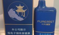 本雾楚韵国标一次性电子烟评测