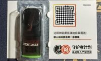 悦刻国标口味左岸晚风溪烟56评测