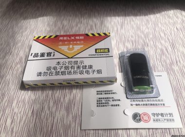 悦刻国标口味燃情桑巴山烤72评测