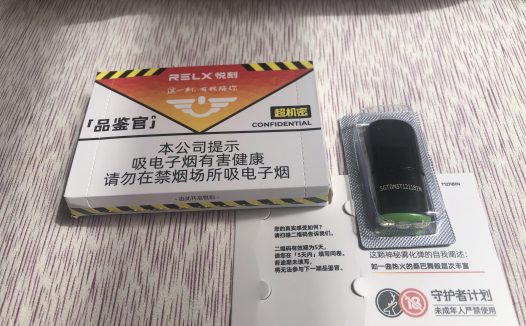 悦刻国标口味燃情桑巴山烤72评测