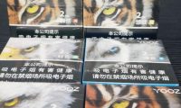 yooz新国标烟弹哪个好抽?