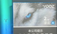 YOOZ柚子凌云极口味评测：国标水蜜桃？