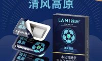 徕米清风高原烟弹一盒多少?