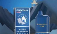 本雾楚韵一次性价格多少?