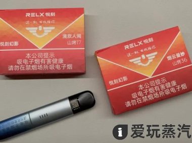 悦刻国标口味好抽吗？悦刻国标口味推荐
