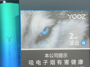 YOOZ柚子凌云极口味评测：国标水蜜桃？