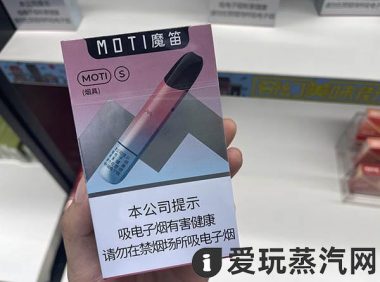 魔笛国标烟杆价格多少?