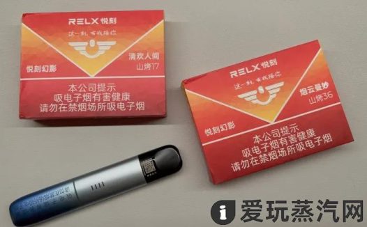 悦刻国标口味好抽吗？悦刻国标口味推荐