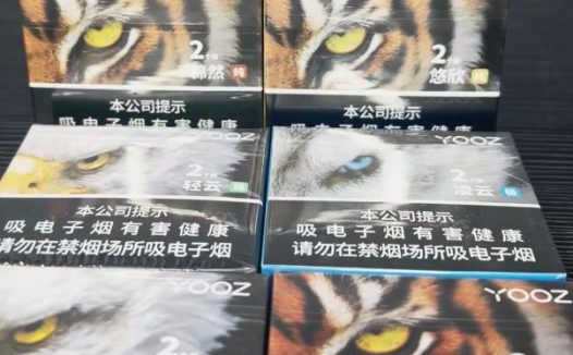 yooz新国标烟弹哪个好抽？