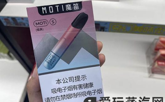 魔笛国标烟杆价格多少？