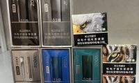 柚子国标烟杆多少钱?柚子国标烟杆解锁方法