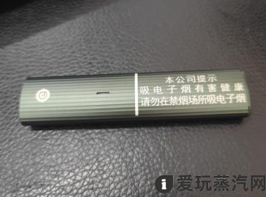 悦刻青羽烟杆怎么解锁?