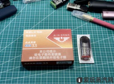 悦刻点点灵犀怎么样?好抽吗?