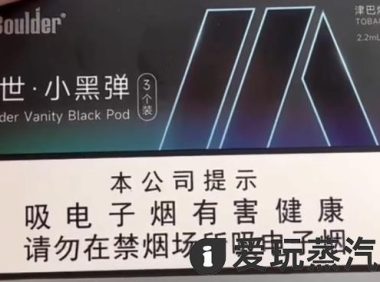 铂德国标烟弹多少一盒?
