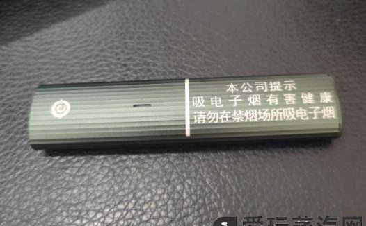 悦刻青羽烟杆怎么解锁？