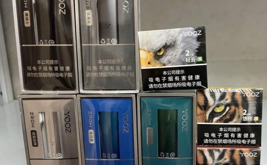 柚子国标烟杆多少钱？柚子国标烟杆解锁方法