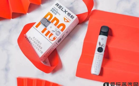 悦刻幻影pro妙兔出动价格多少？