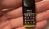 悦刻烟弹能抽多少口有没有实测的?