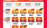 悦刻五代烟弹多少一盒2023年?